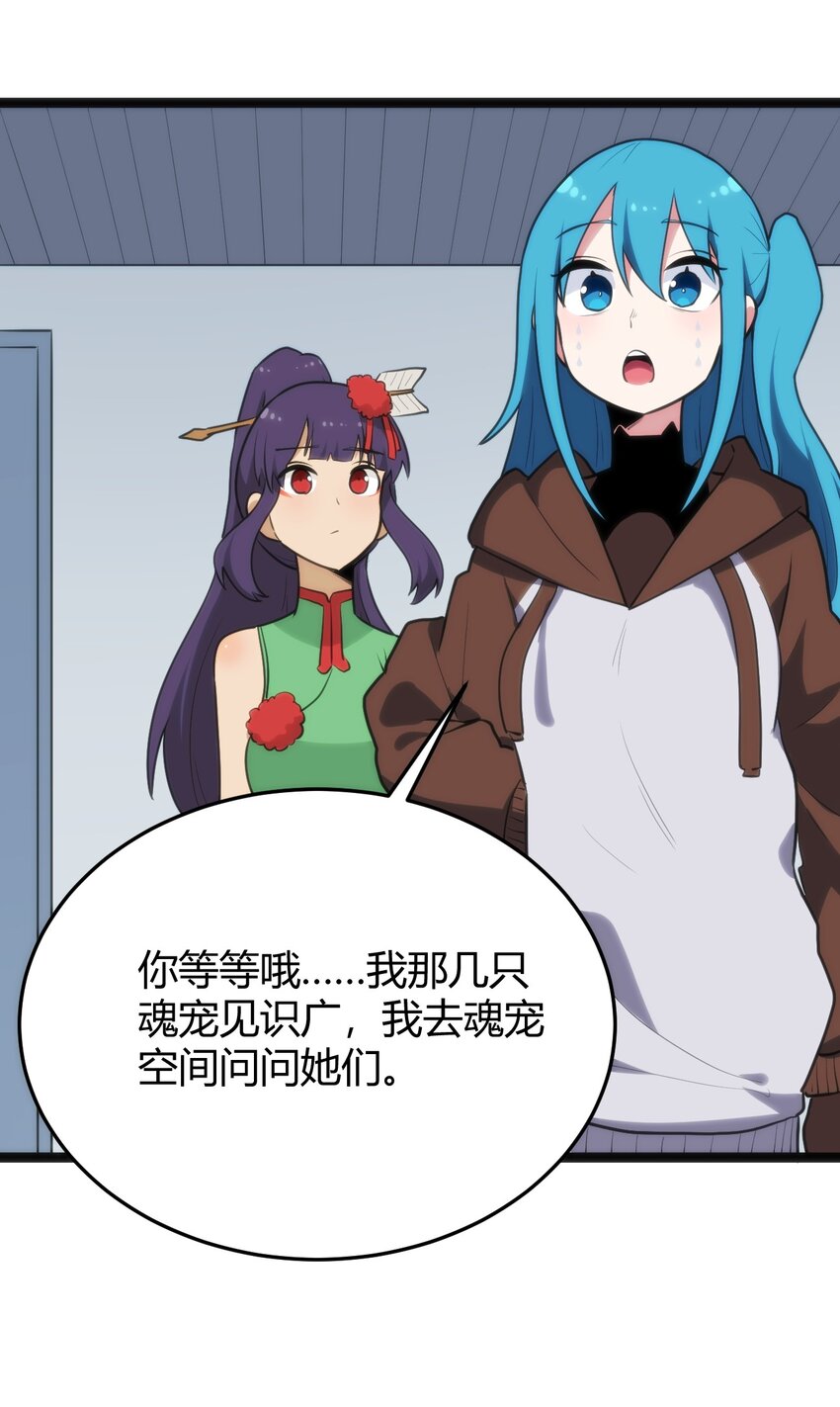 117 社恐出门挑战2