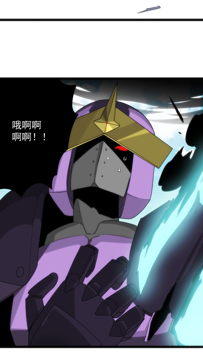 092 战技幽势27
