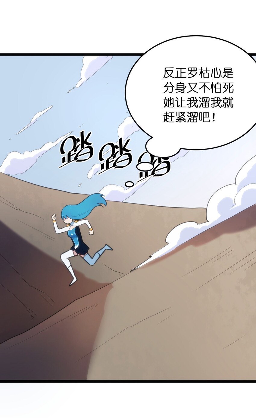 040 斩击系的克星25