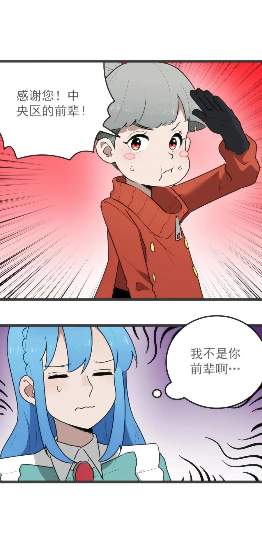 320 中央区的前辈11