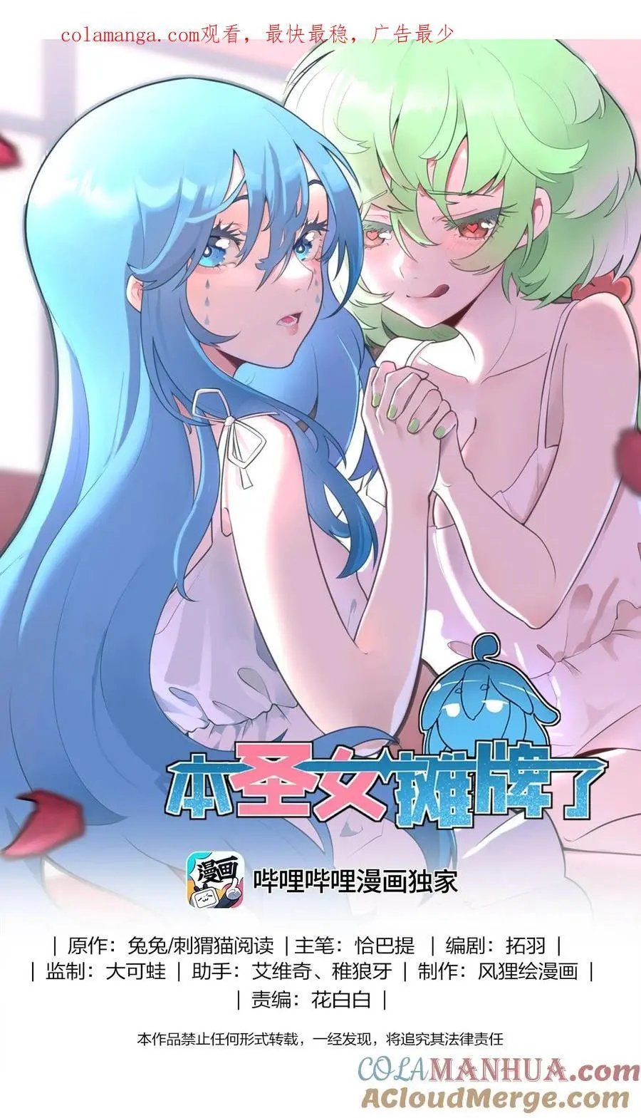 309 无眠鸟0