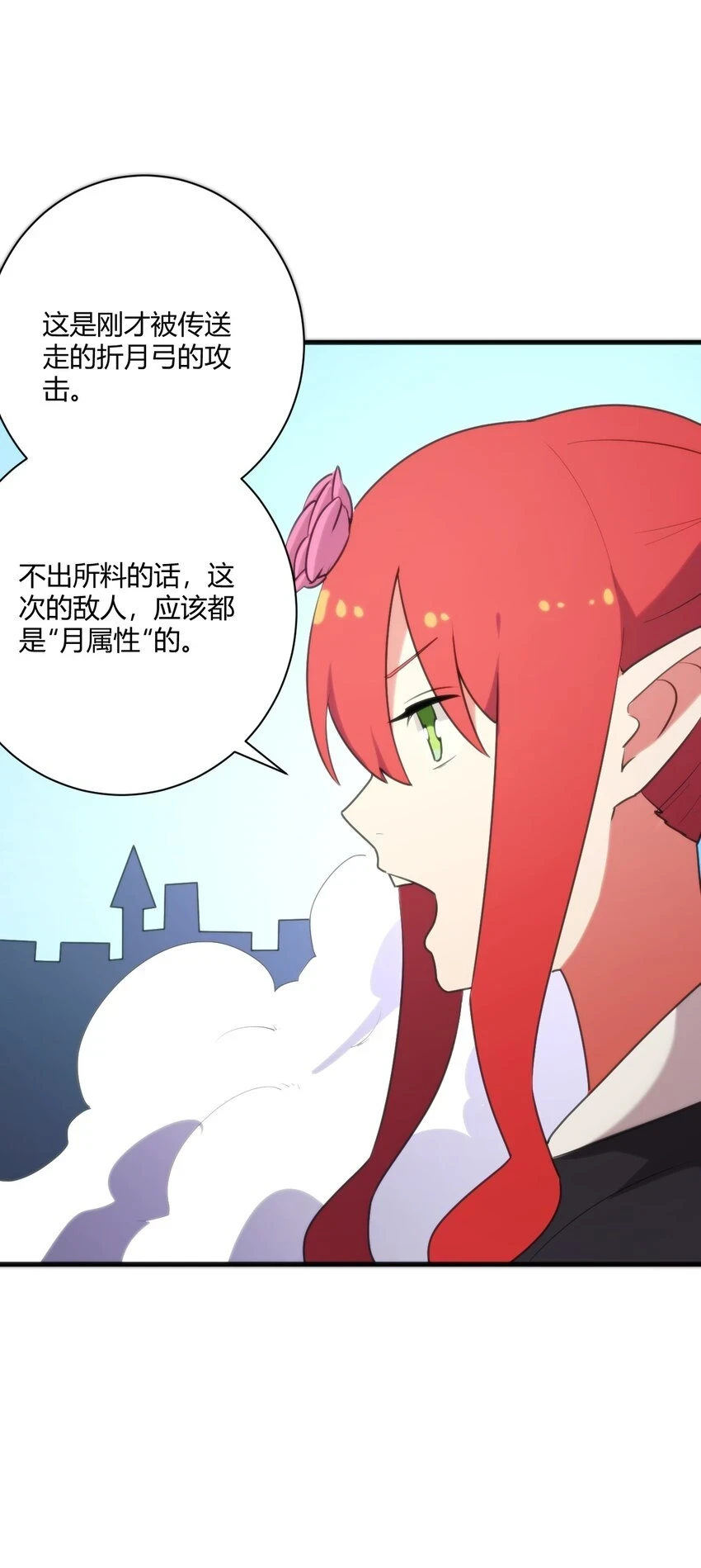 211 辣个女人43