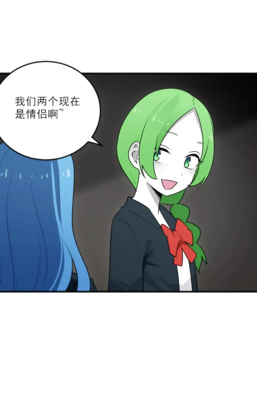 338红着脸表白11
