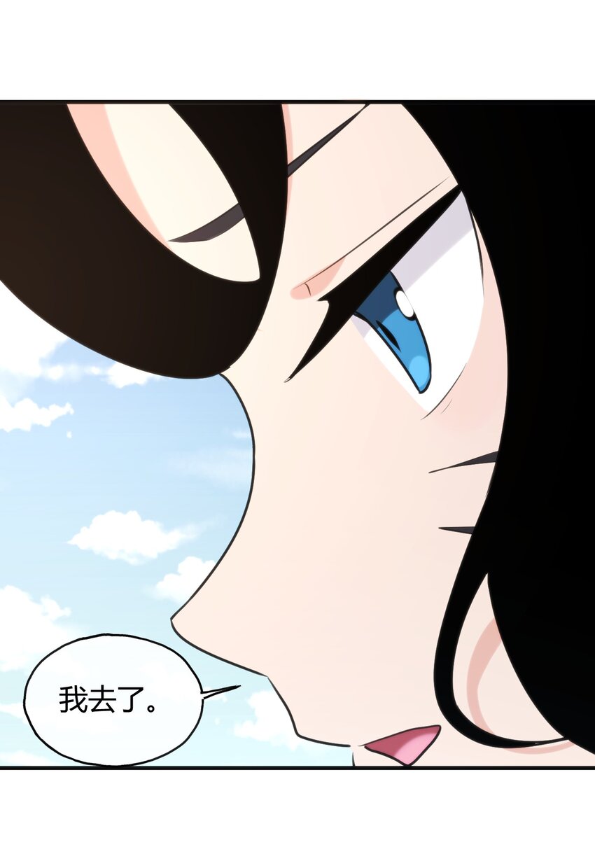 190 风之霸主，认可你了58