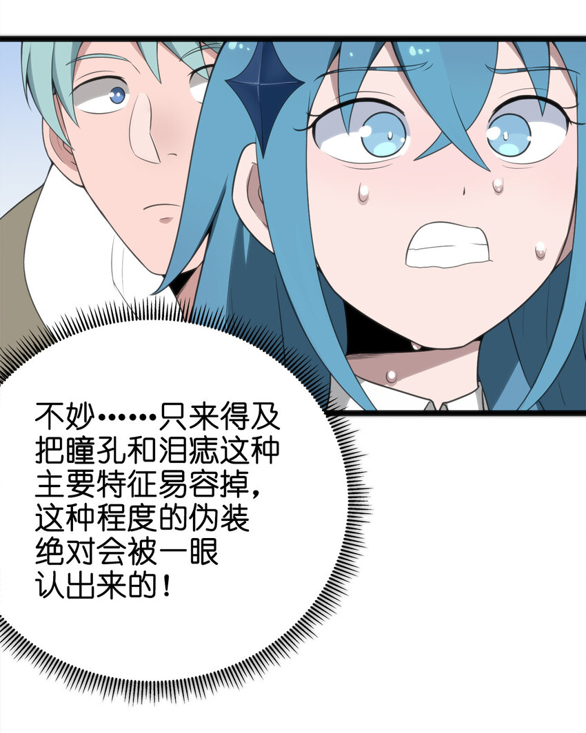 003 粉色三尾狐46