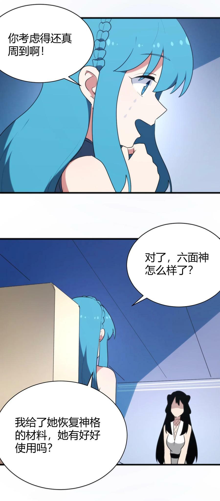 238 测试8