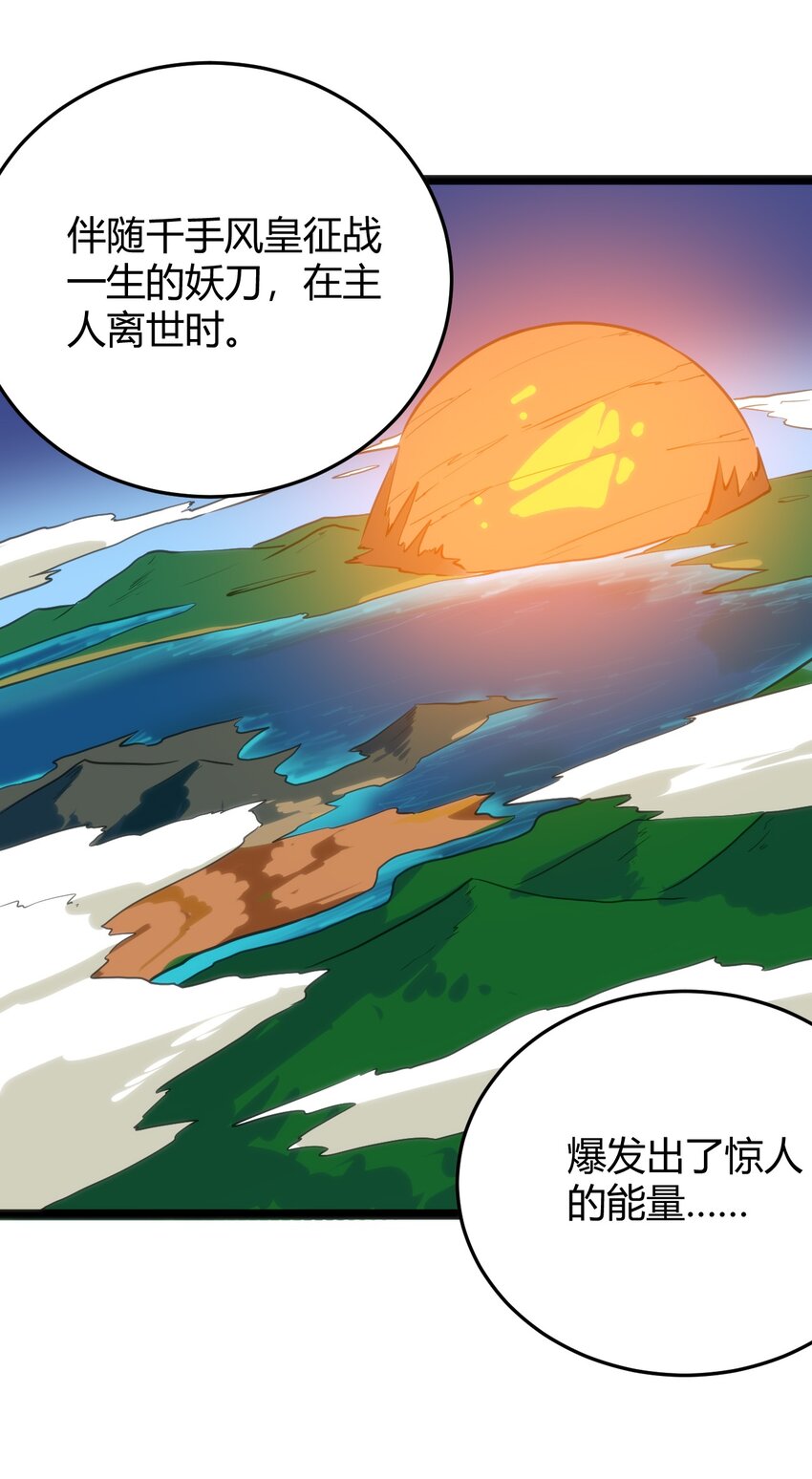 101 水元素带着风之霸主跑了？？16