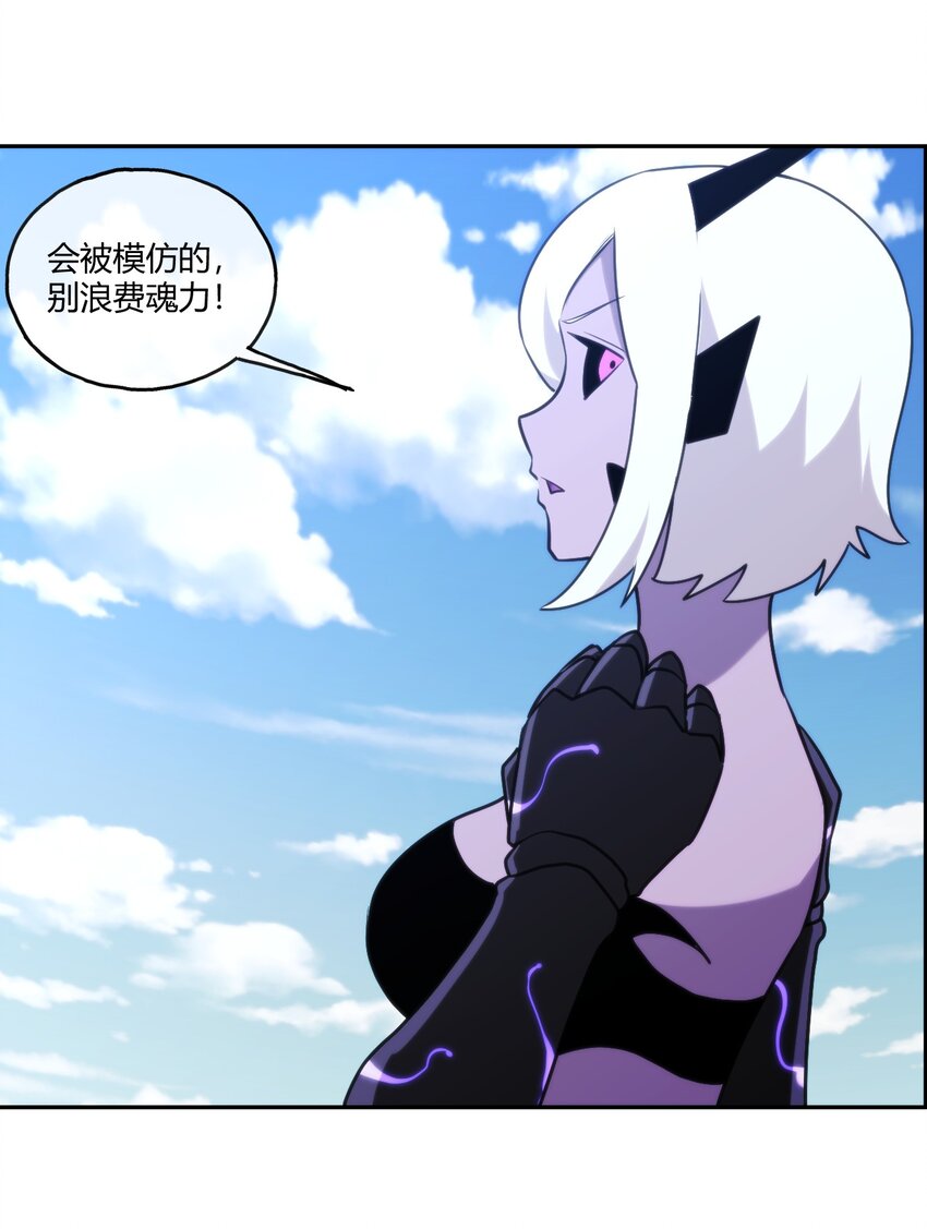 170 联合技23