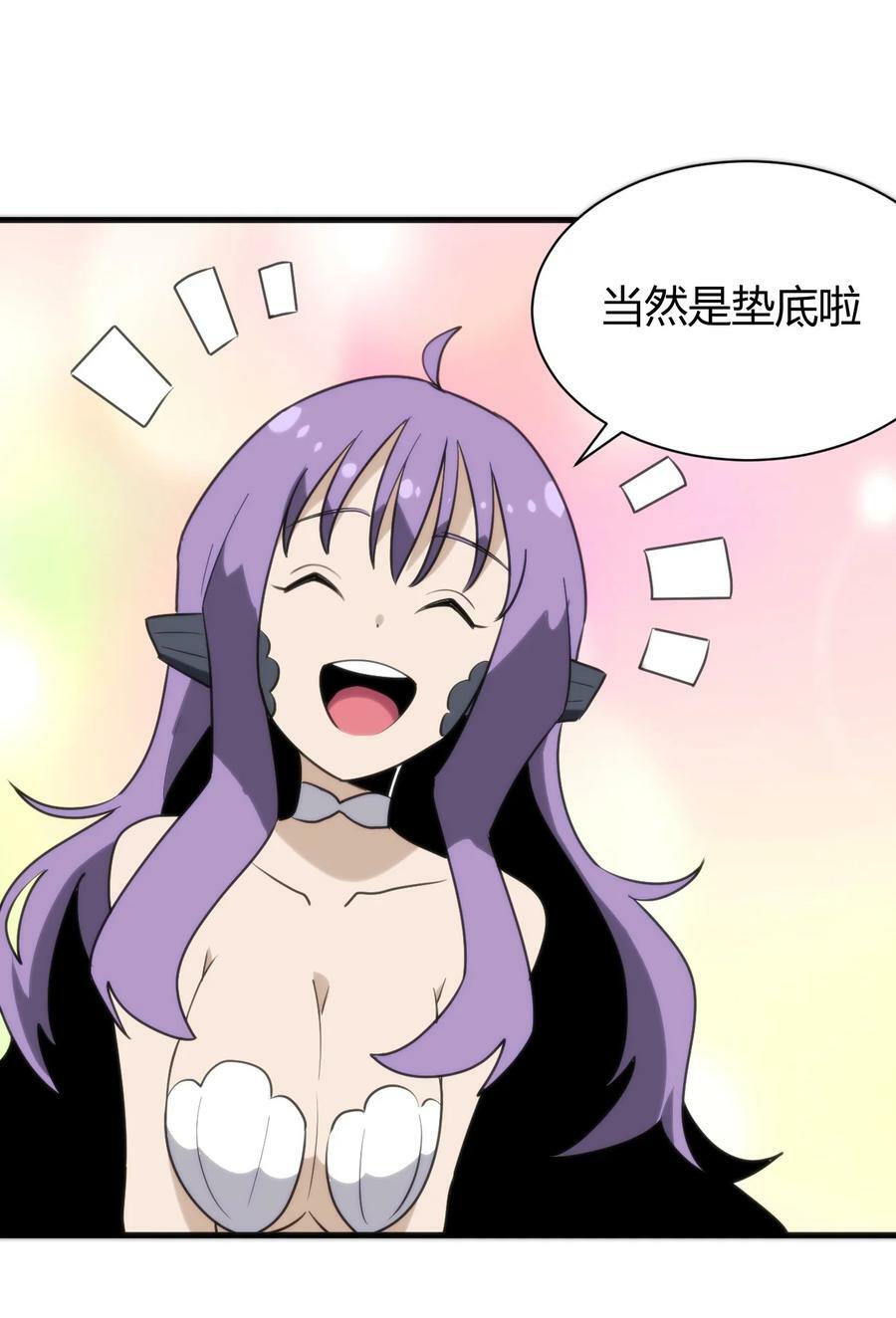 244 圣女大人的药14