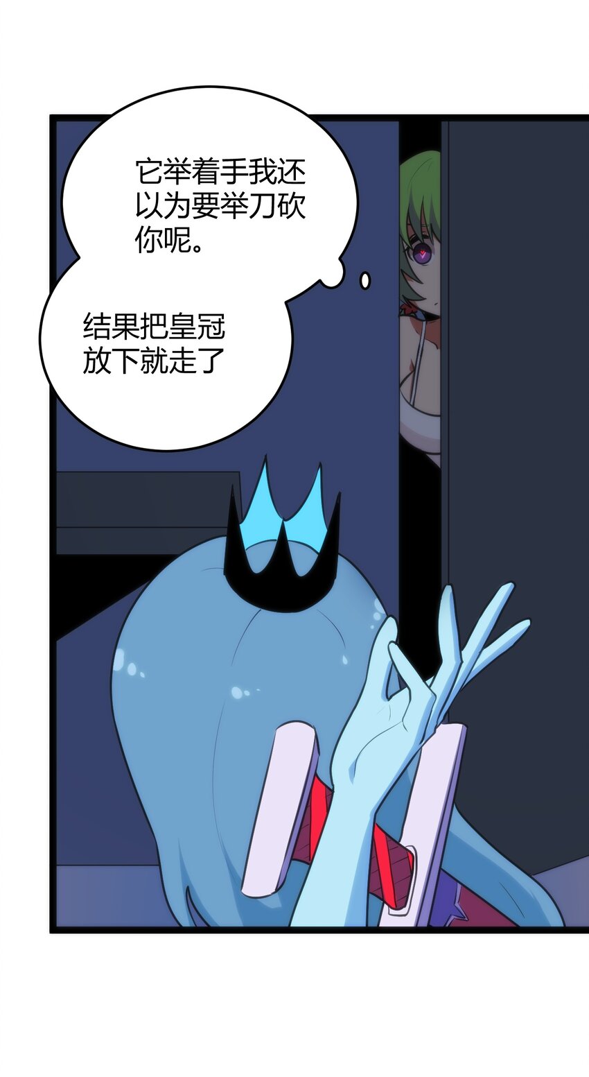 105 要给你点惩罚才行~29