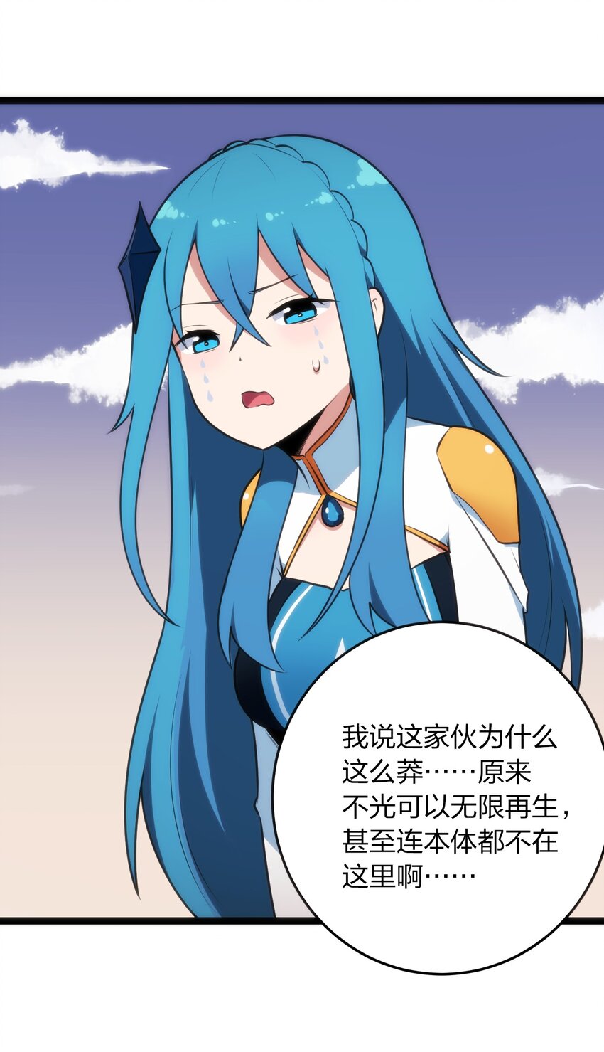 038 另一战场28