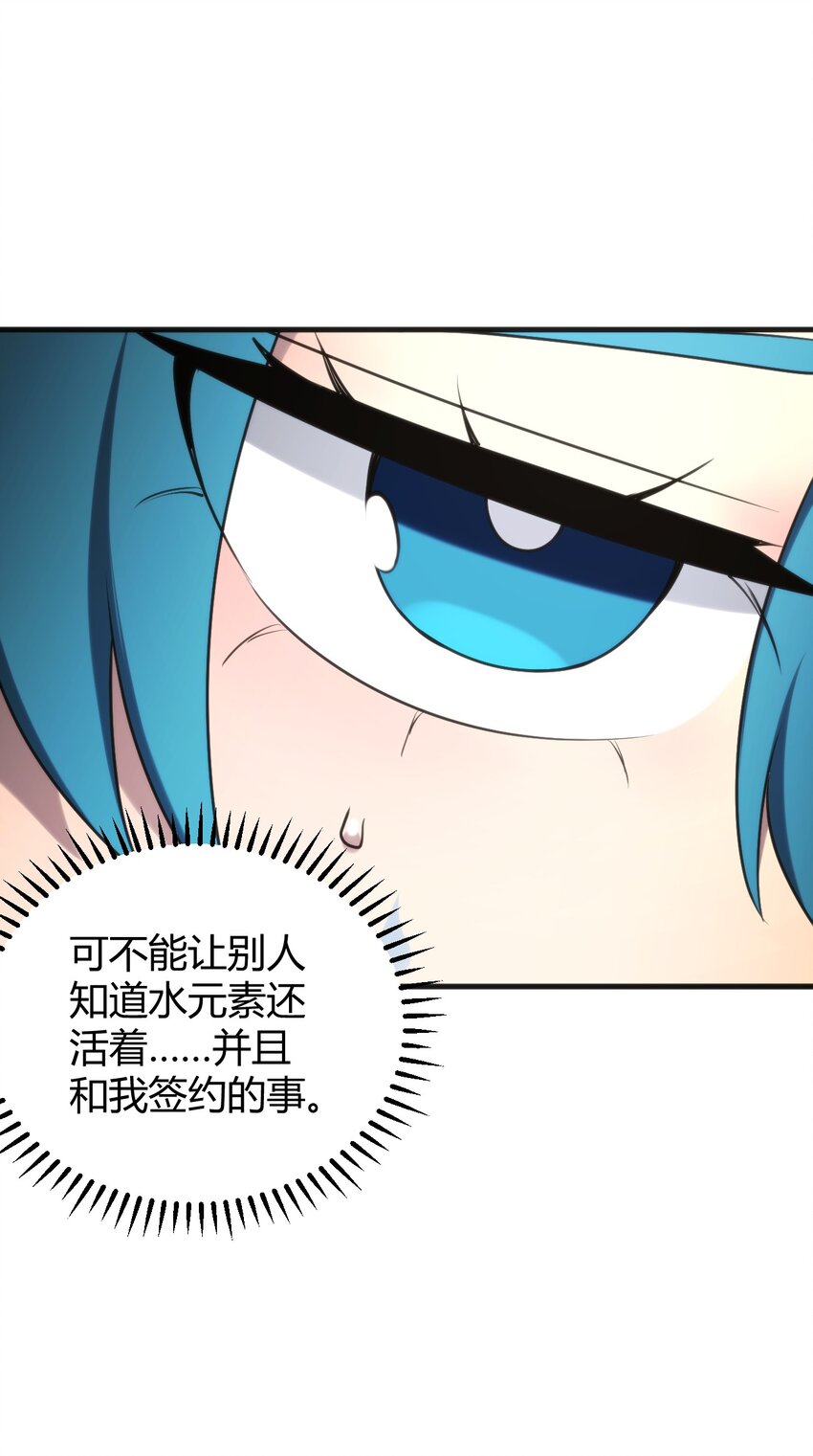 190 风之霸主，认可你了8