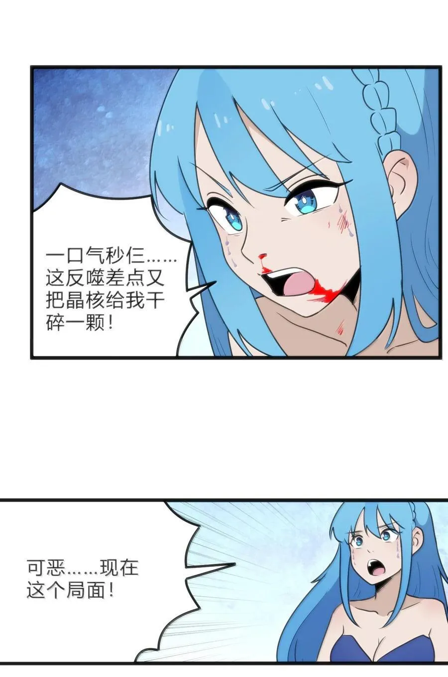 345 消隐！38