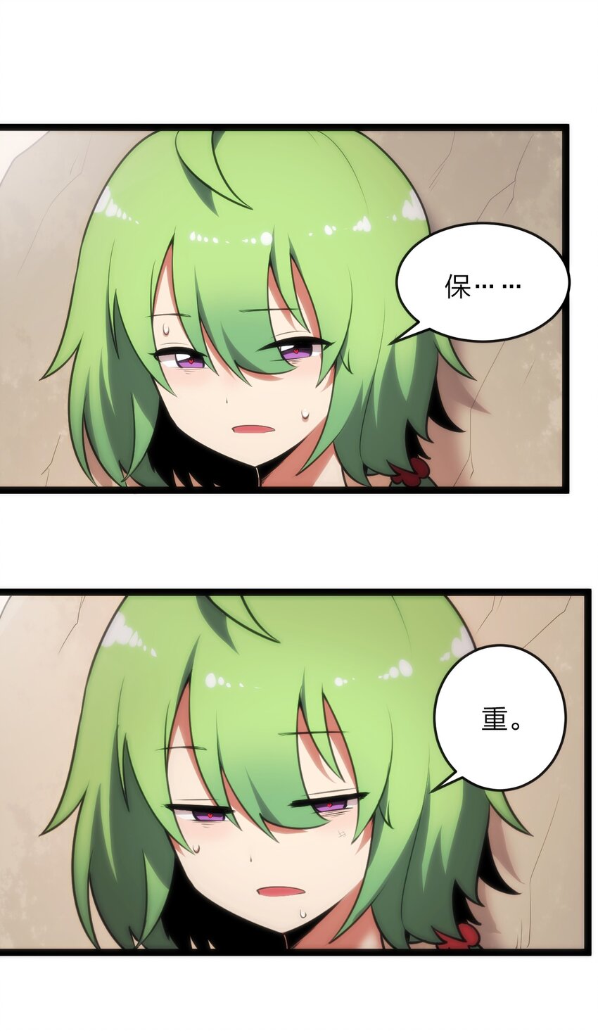 038 另一战场32