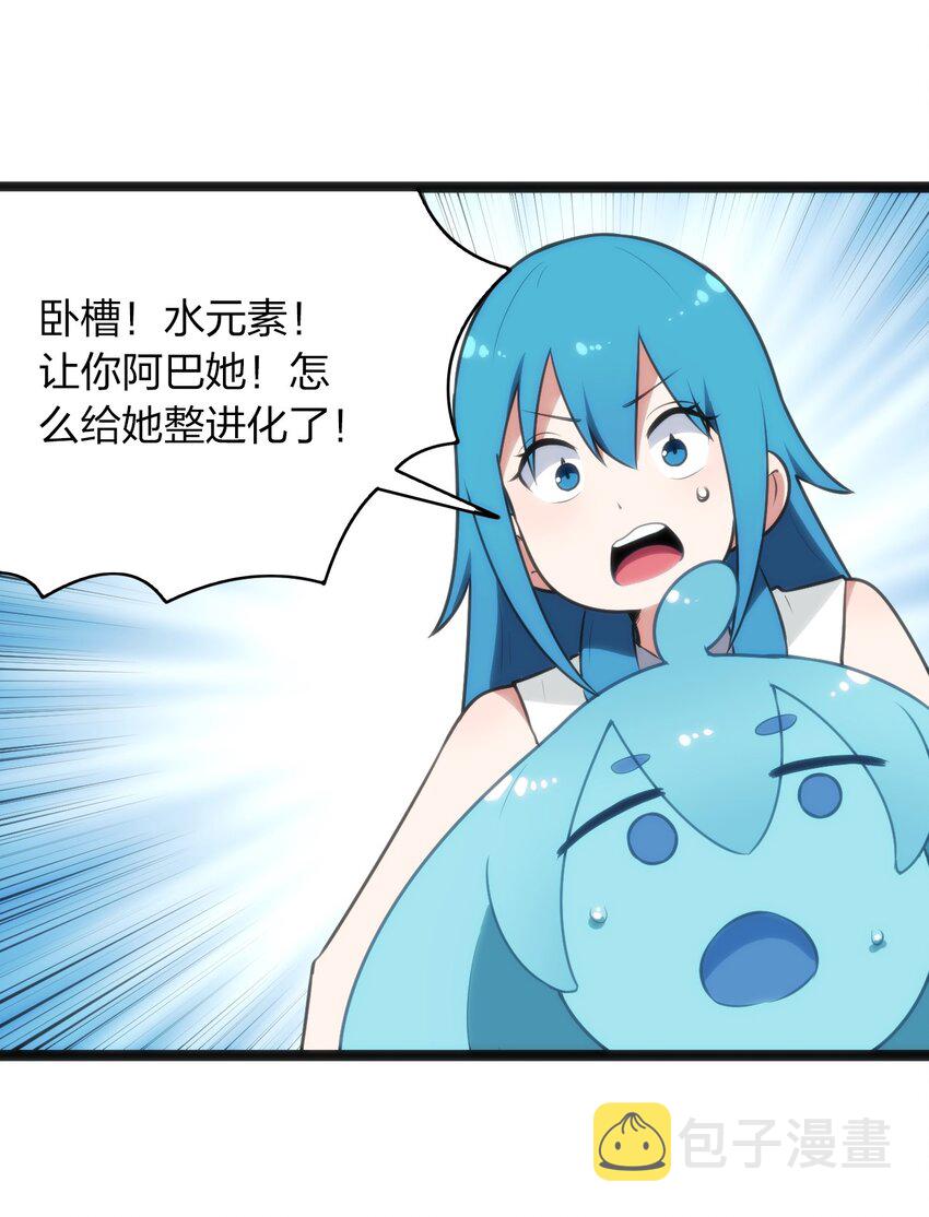085 还有这种进化好事？28