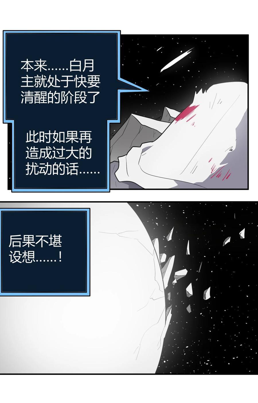 266 幽行层28