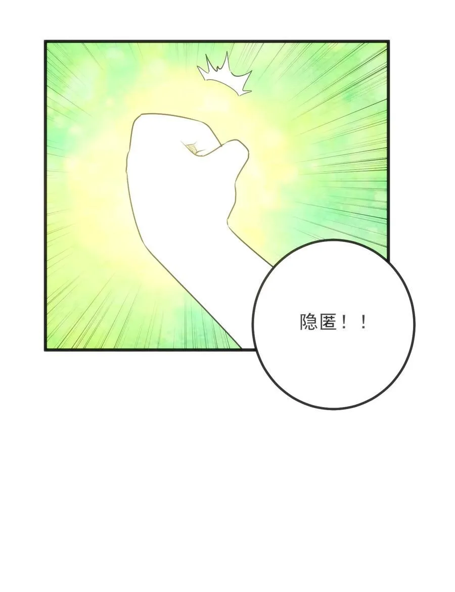 336 小狐狸再生！28