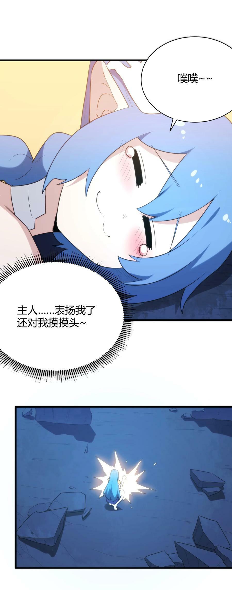 223 直接突破13