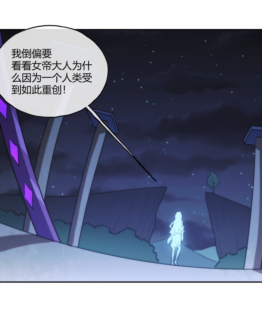 167 重逢33