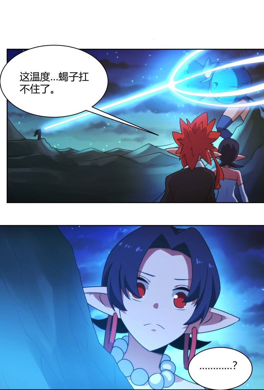 202 伏影刀15