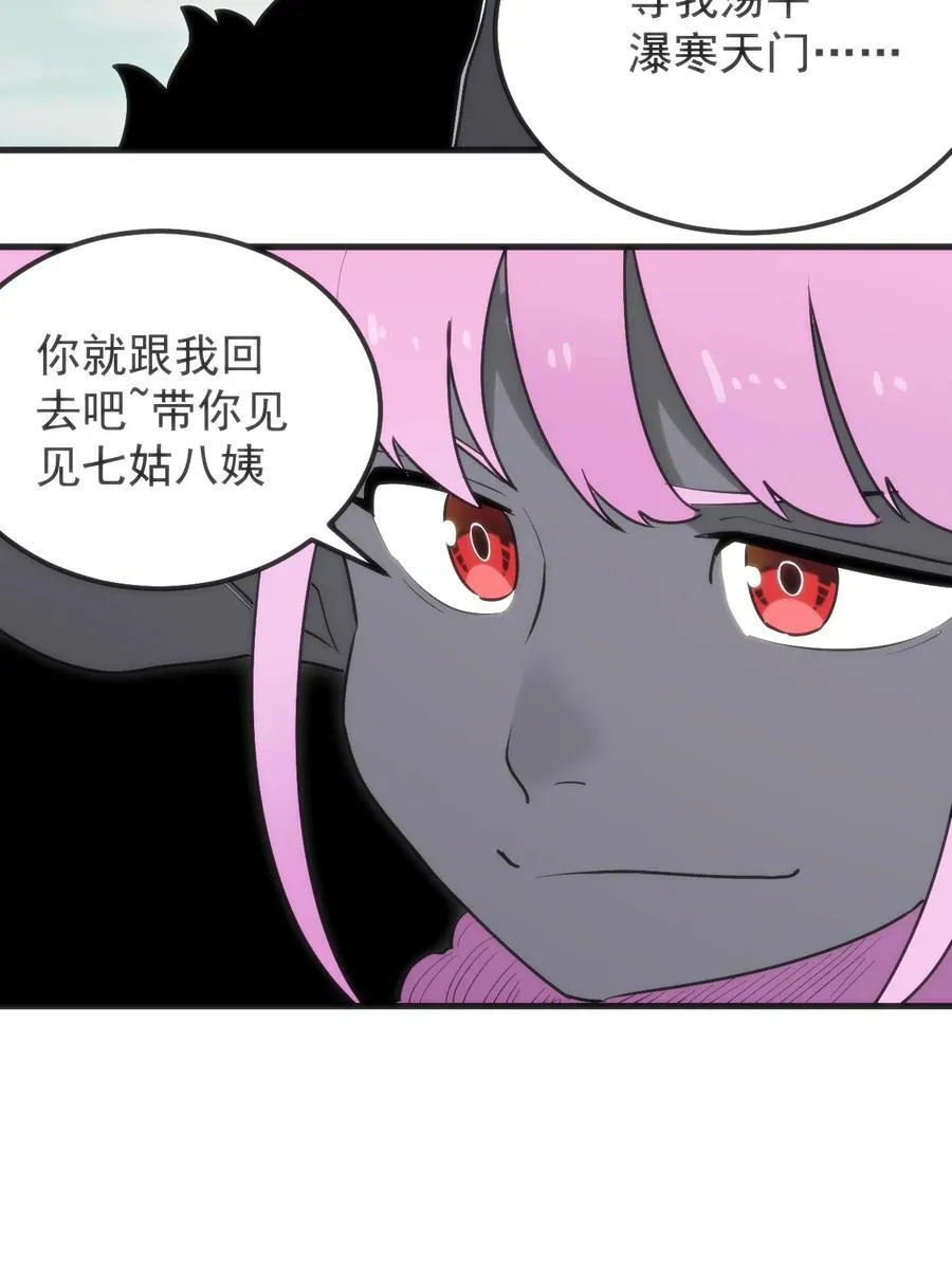 322 荡平寒天门35