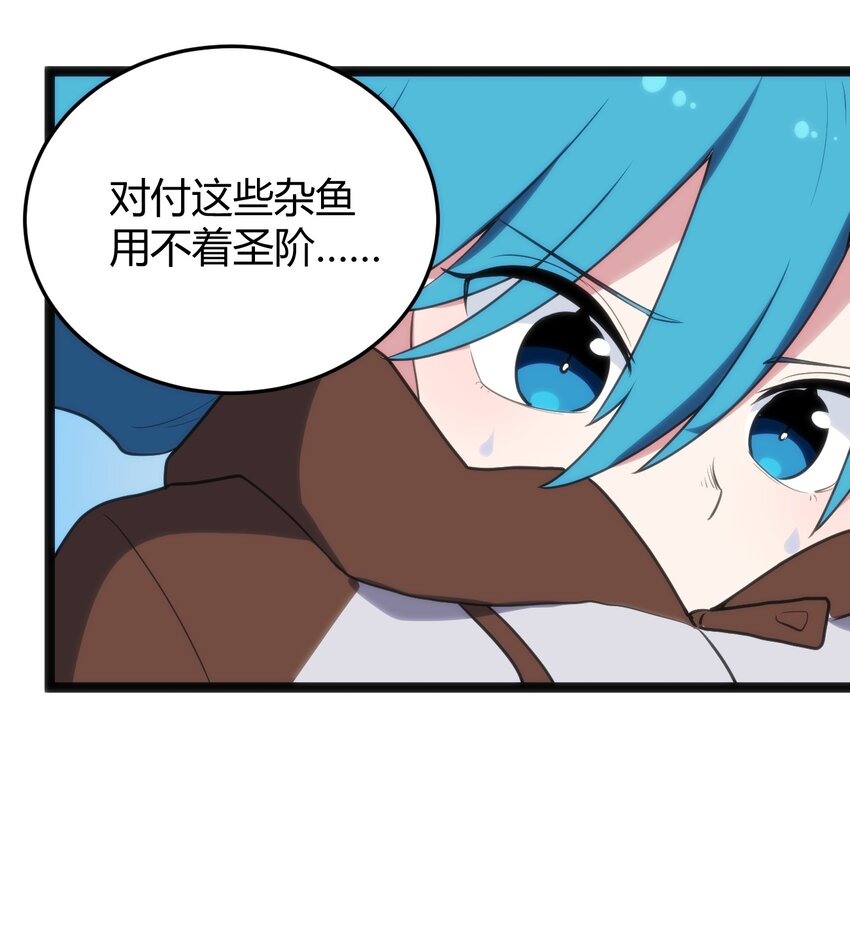 118 战斗力21