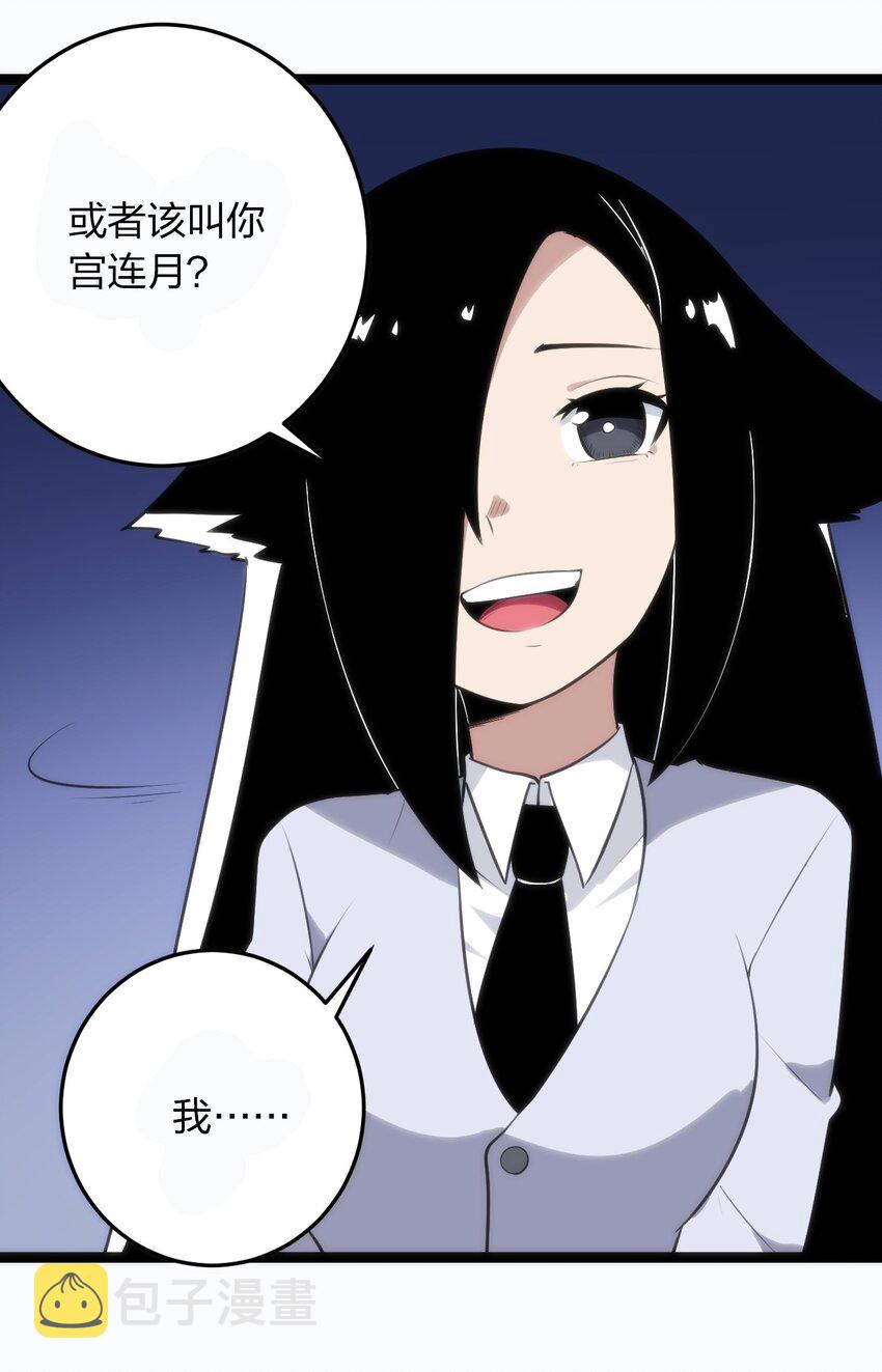 077 是你逼我动手的！48