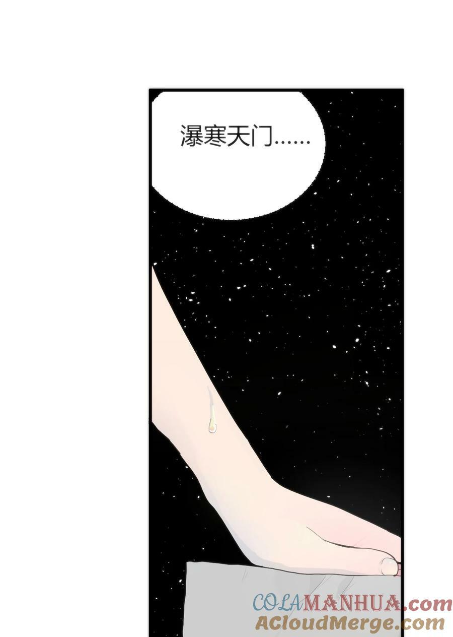 258 我想起来了18