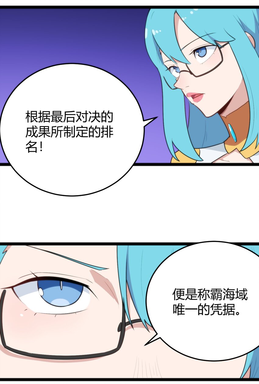 139 水蓝之心21