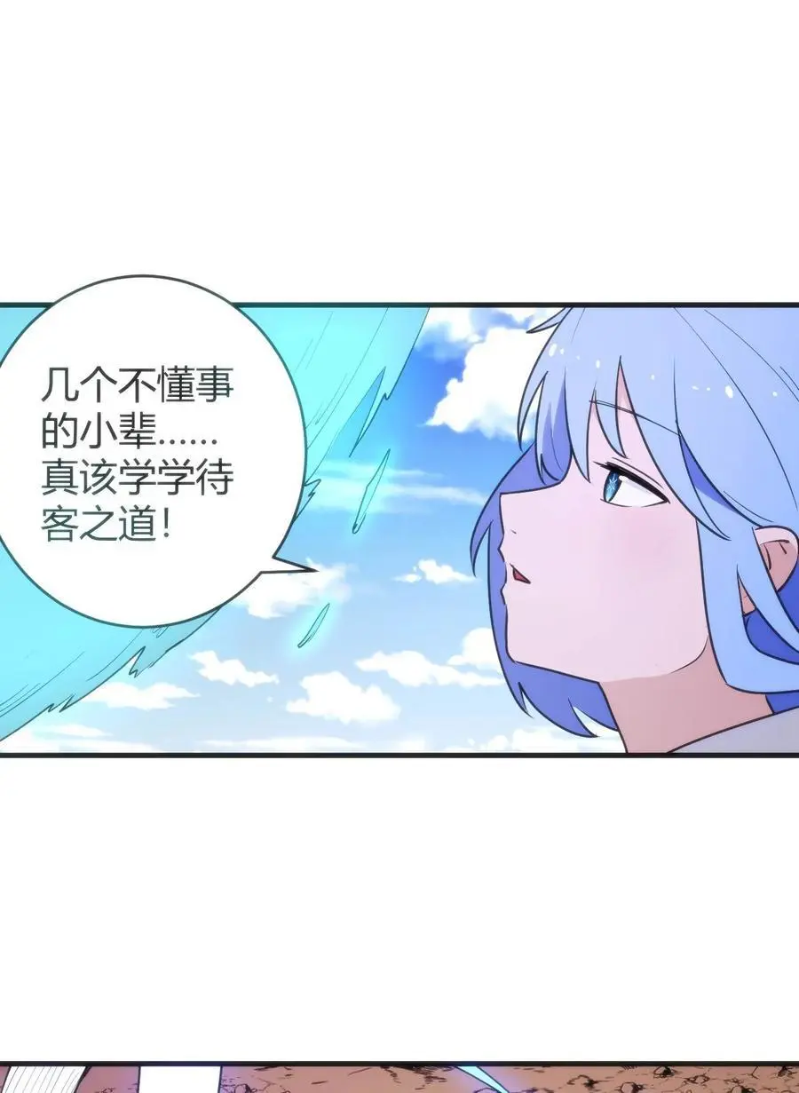 307 疾风豪侠46