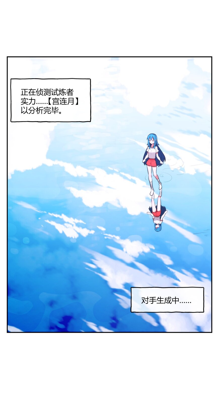 172 泷湖试炼再开18