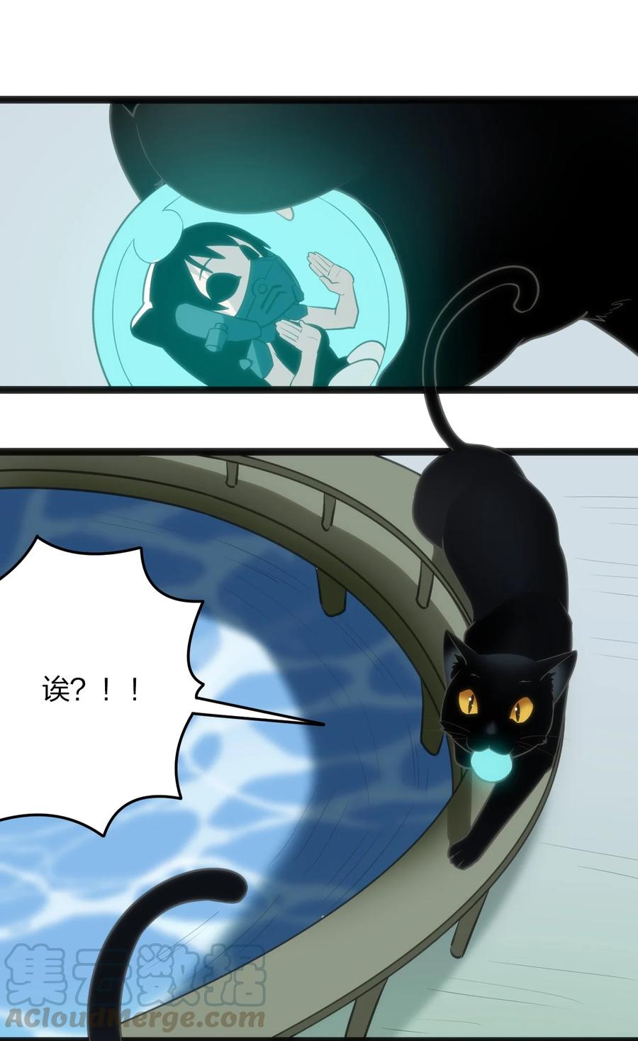 059 何稻妻历险记6