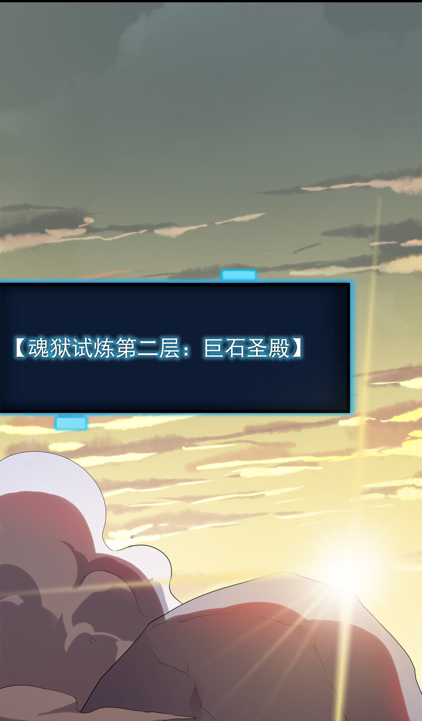 009 重魄体42