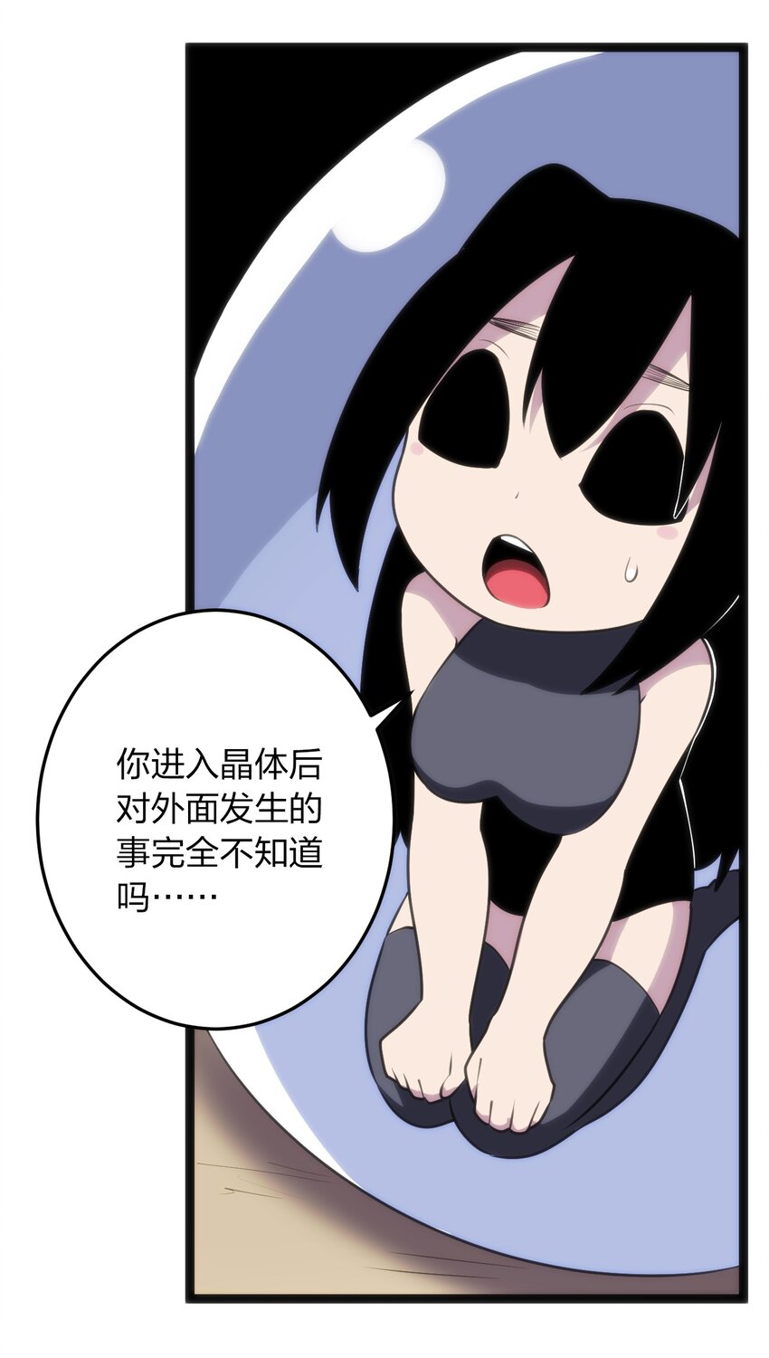 073 入山考核16