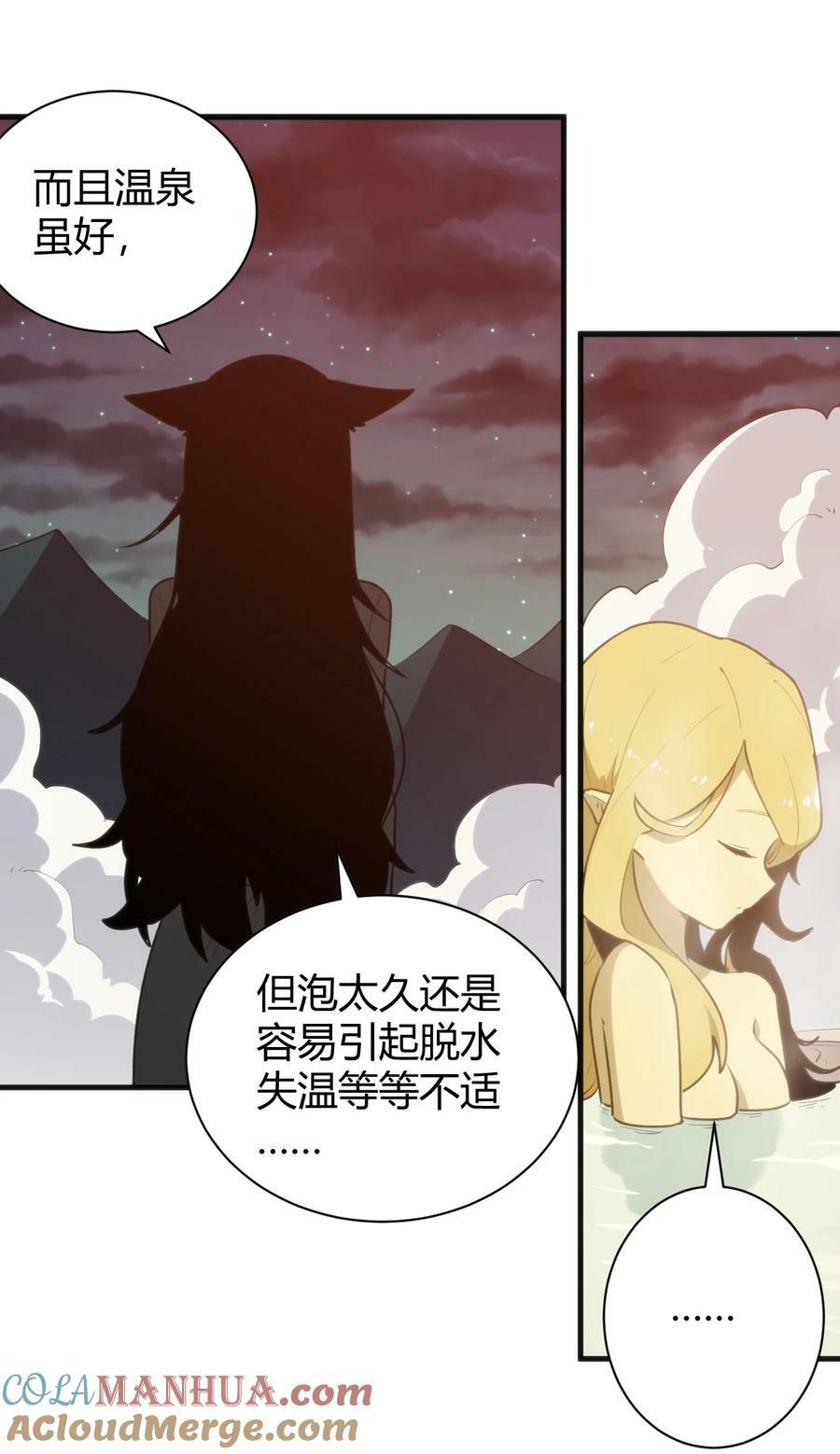 240 绝魂之物12