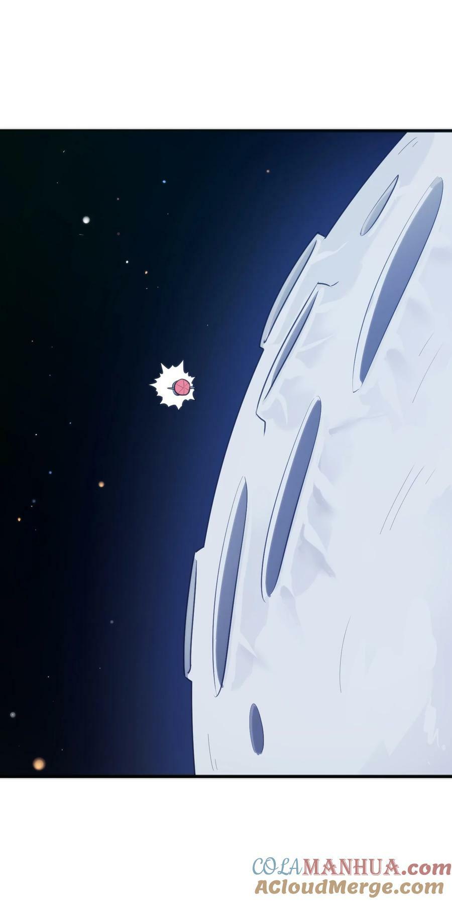 256 星幕界的遗民12
