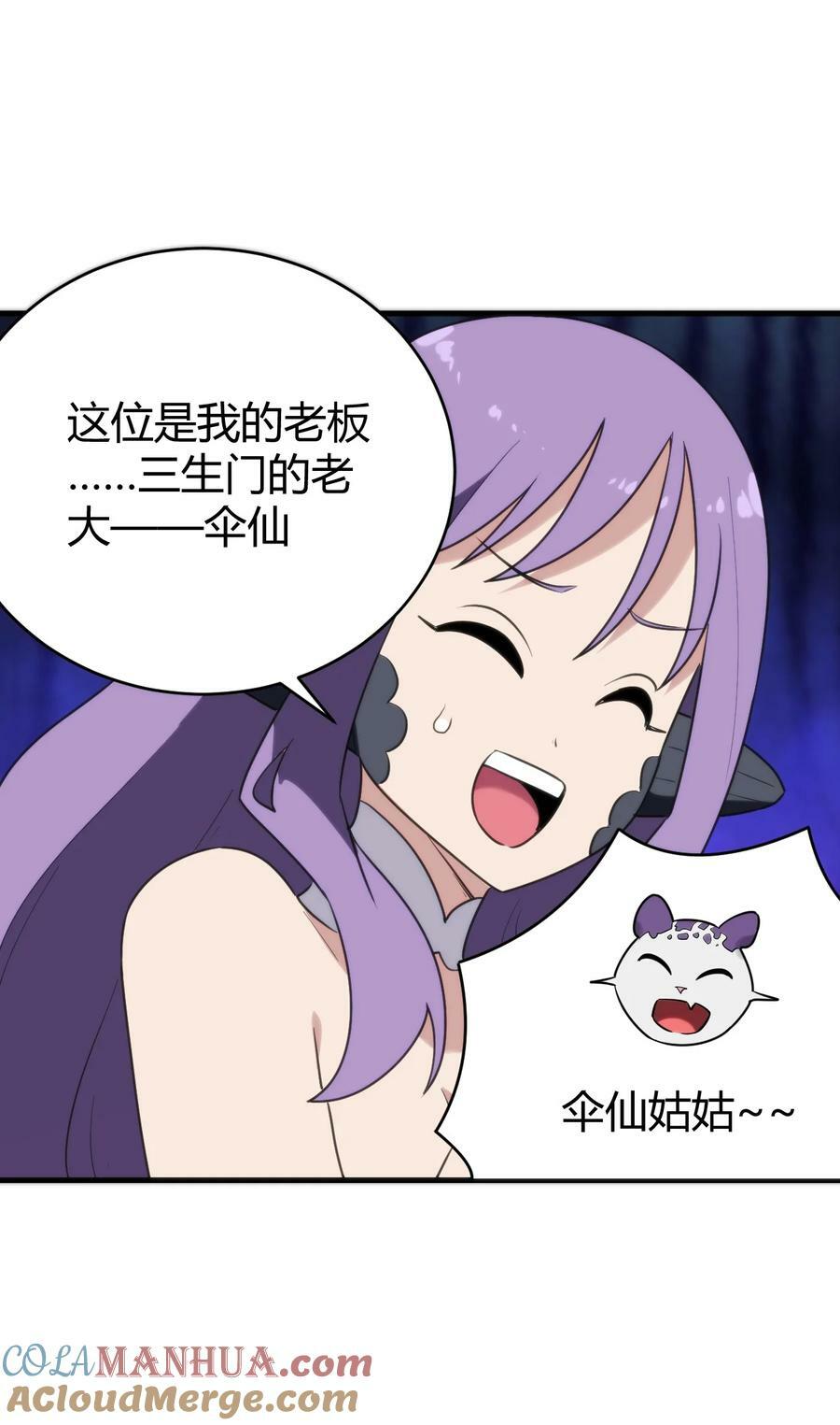 255 不能说的四个字57