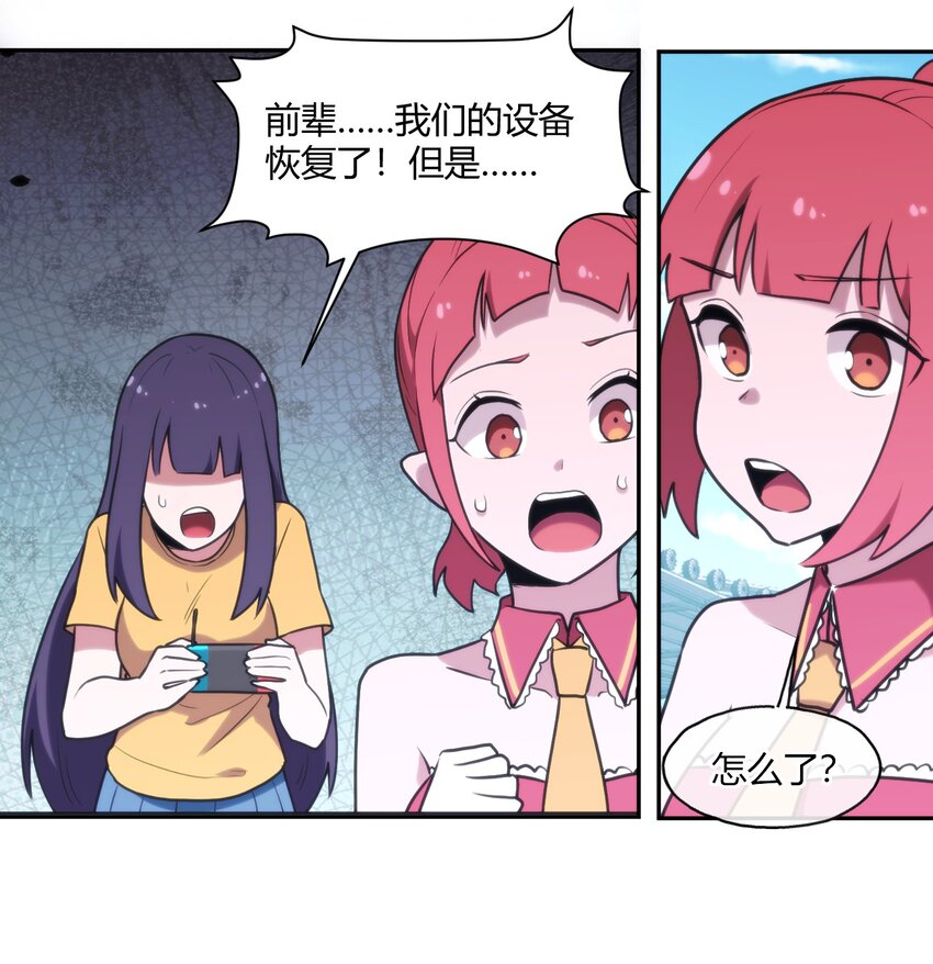 165 被夺走的心38