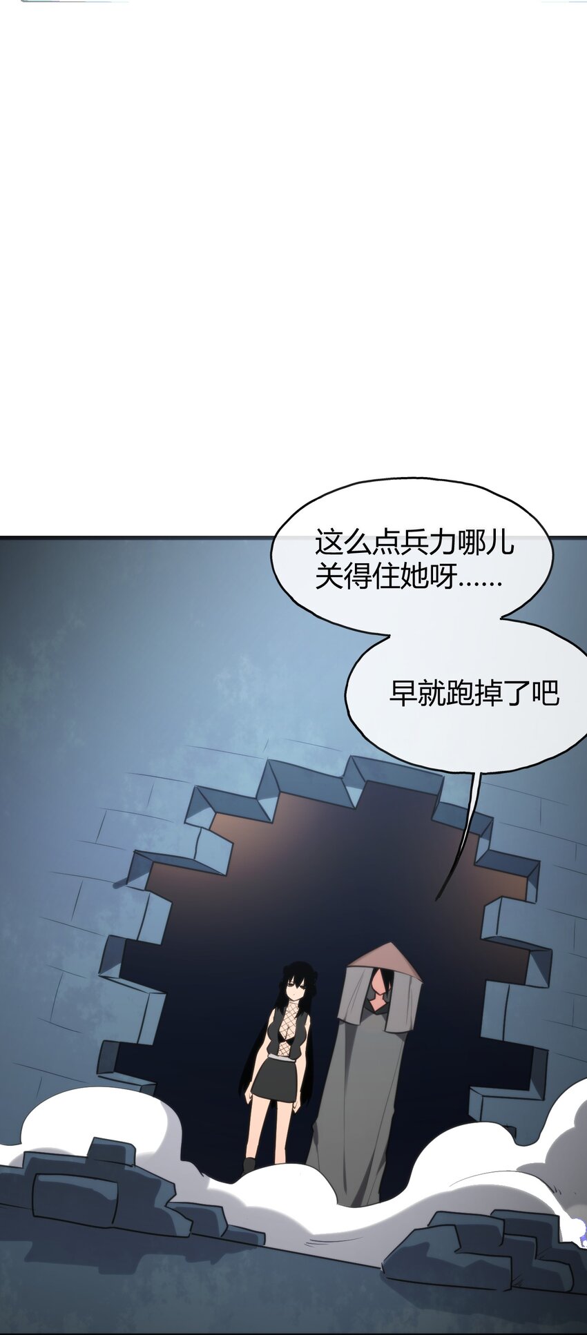 190 风之霸主，认可你了21