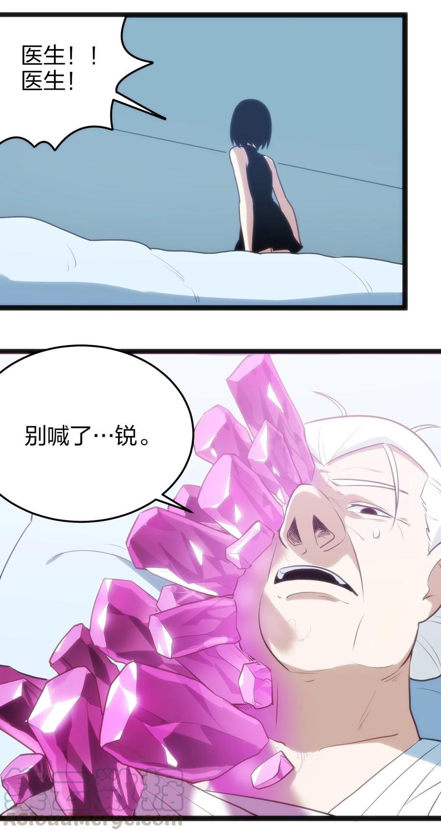 062 至纯精魄12