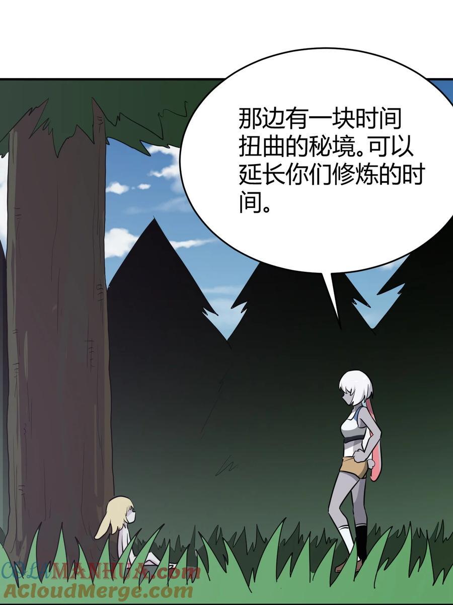 280 海域锻炼48