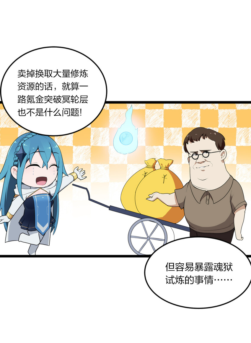 010 孝顺礼貌的圣女26