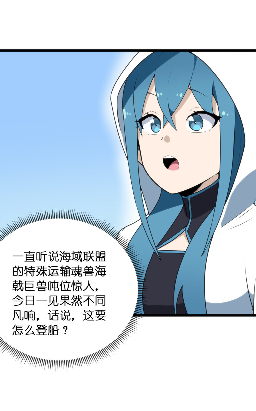011 落鲸岛异变12