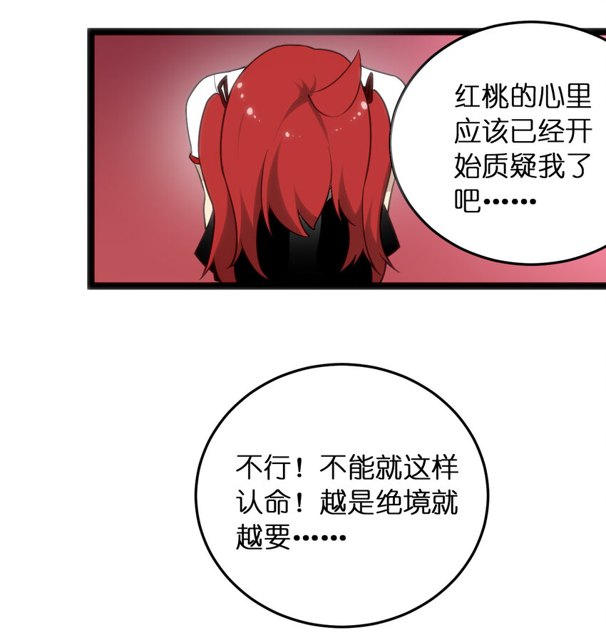 014 候补圣女红桃29