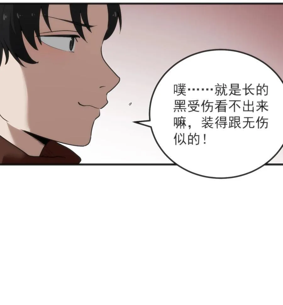 321 骨甲覆9
