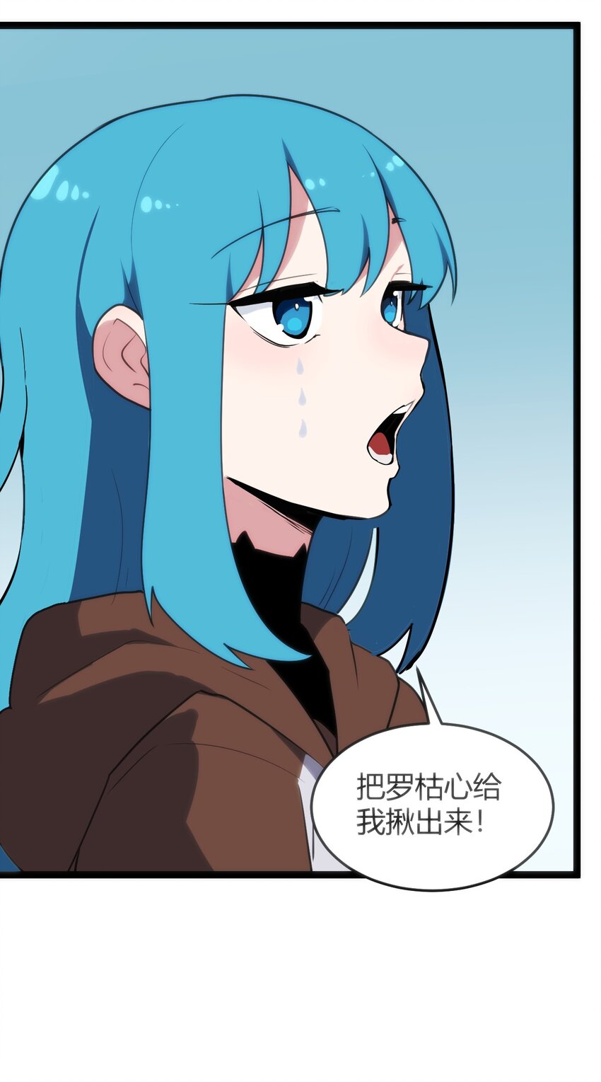 121 要被榨干了6