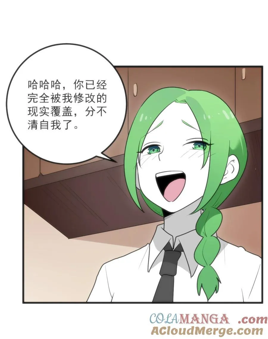 338红着脸表白30