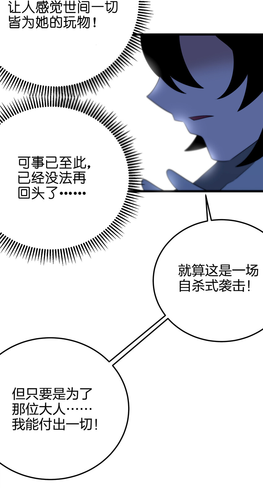 005 七星泰斗撼月狐19