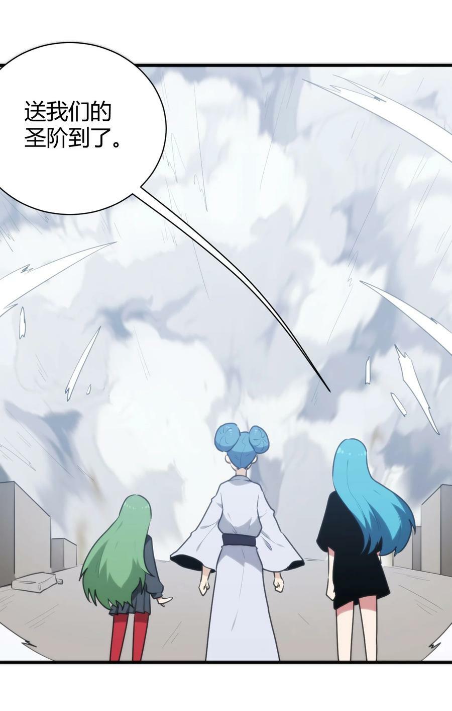234 一样的石圣母16