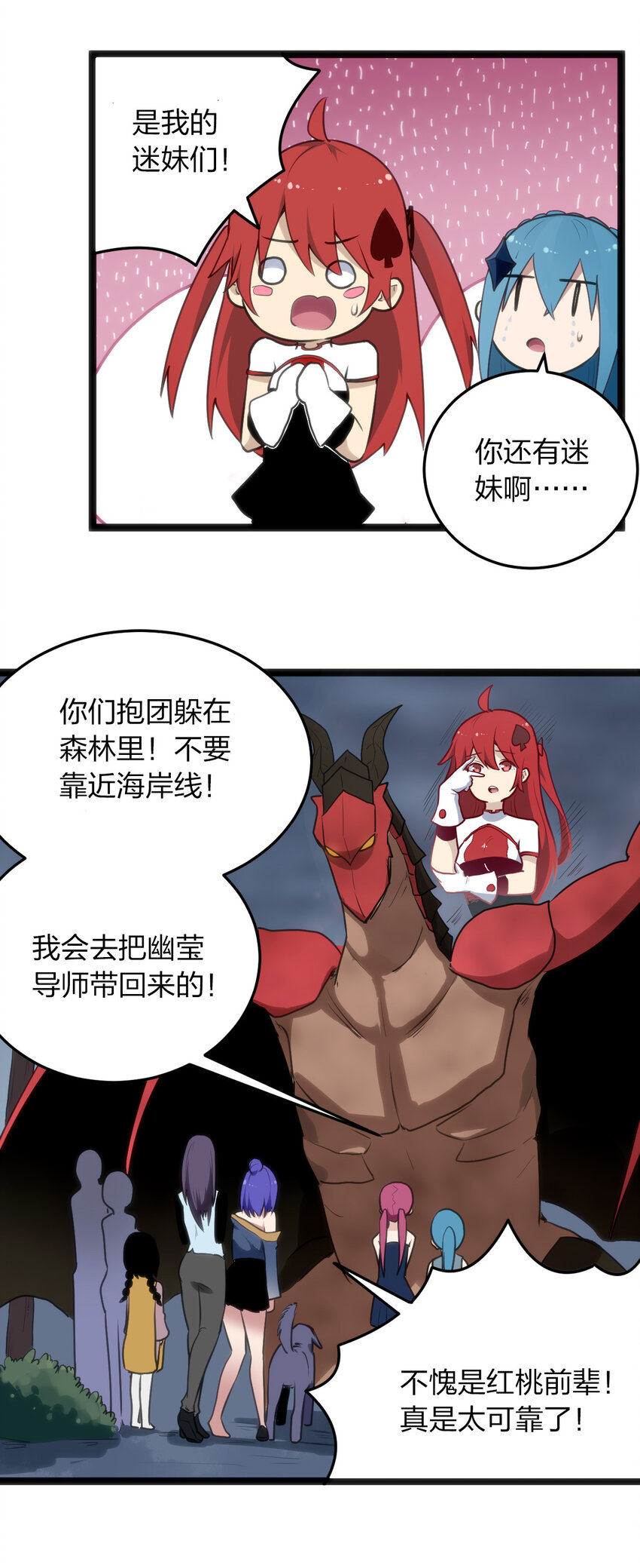 015 从内部突破17